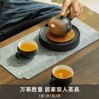 万仟堂茶具套装2025家用小茶具套装轻奢高档喝茶茶具万事胜意 4