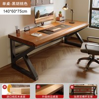 纯实木电脑桌台式卧室家用书桌学习写字桌子成人办公桌工作台