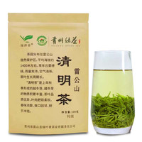 百草仙翁 2025新茶贵州雷山特产雷公山清明茶高山云雾茶绿茶100g