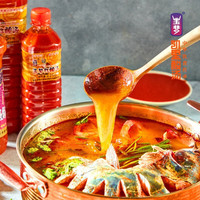 玉梦火锅底料番茄火锅底料火锅蘸料贵州红酸汤火锅底料清油火锅底料 整件批发(1.5kg*12瓶)