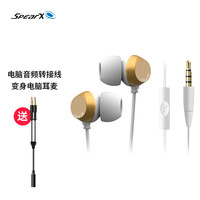 声特 D2-air入耳式有线线控耳机高音质重低音音效震撼适用3.5mm电脑手机圆孔好听好戴通用款 金色