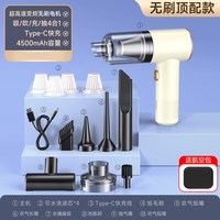车载吸尘器大吸力车用无线充电大功率汽车家用小型手持式吸吹一体