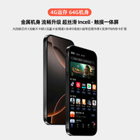 K-Brave 酷播K16性价比王者mp4wifi可上网插卡流量卡播放器大屏mp4蓝牙mp5大屏随身听隐藏软件系统 炫酷黑