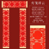 明星宣纸 手写对联纸蜡染半生熟宣纸空白春联纸加厚升级万年红对联专用纸高档定制批发龙凤七言过年自写春联用