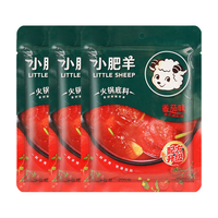 小肥羊 浓香番茄火锅底料番茄汤料 200g*3袋 酸甜可口