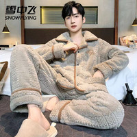 雪中飞男士珊瑚绒家居服宽松大码睡衣可外穿法兰绒秋冬加厚加绒套装 NSJLY-KS917米灰菠萝 XL 【130-150斤】