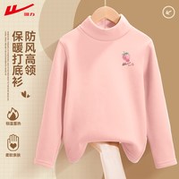 回力 女童半高领打底衫加绒上衣2025新款儿童长袖内搭女大童打底衣