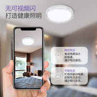  BULL/公牛 三段调光 LED吸顶灯