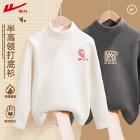 回力女童半高领打底衫加绒上衣2025儿童长袖内搭女大童打底衣