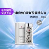 伊丽莎白·雅顿 银胶晶璨皙颜多效夜间胶囊精华液 第二代 60粒