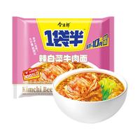 今麦郎 一袋半方便面重庆小面大份量面饼速食袋装泡面汤面可拌面早餐宵夜 辣白菜牛肉面
