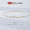 京润珍珠悦欢小米珠项链手链套装3-4mm近圆珍珠精致百搭D