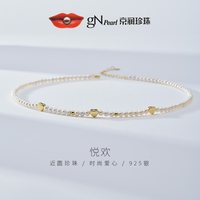 京润珍珠悦欢小米珠项链手链套装3-4mm近圆珍珠精致百搭D