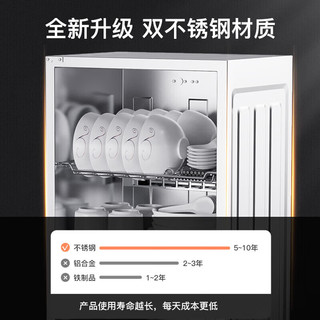  Canbo/康宝 XDR53-ZM1D 双不锈钢 消毒柜