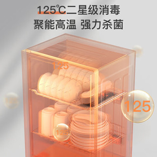  Canbo/康宝 XDR53-ZM1D 双不锈钢 消毒柜