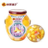 林家铺子【特价大日期】800g820g黄桃山楂什锦桔子椰果草莓水果罐头 【保质期至26年4月】820什锦*2罐
