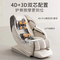 艾力斯特按摩椅V5/V5pro家用全身豪华电动智能按摩椅太空舱多功能按摩沙发椅 【升级双机芯】V5PRO温馨米