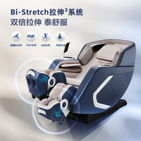 荣泰(RONGTAI)按摩椅家用全身按摩全自动智能豪华太空舱零重力双机芯按摩沙发十大按摩椅品牌A70Max 橙色