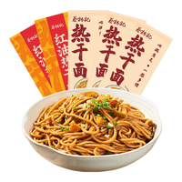 蔡林记 热干面 3袋经典原味+2袋红油调料