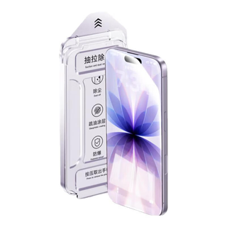 第一卫DIVI【AR康宁2片装】适用苹果17钢化膜iPhone17手机膜AR抗反射防尘防摔抗指纹超薄全屏覆盖无尘仓贴膜