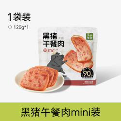 不二宝贝 儿童黑猪午餐肉单独包片装 120g单独6片
