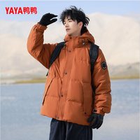 鸭鸭羽绒服男2025年冬季连帽加厚时尚休闲百搭保暖厚短外套M