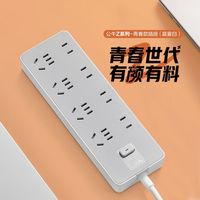 公牛插座插排插线板多功能多孔大插位家用转换器多用延长线