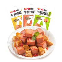 奥锦奇（AOJINQI） 午餐肉粒 原味 40g*20袋 午餐肉罐头分装杏鲍菇火腿休闲零食
