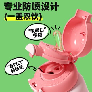 保温杯儿童吸管杯316不锈钢高颜值便携可爱大直饮女生水杯子