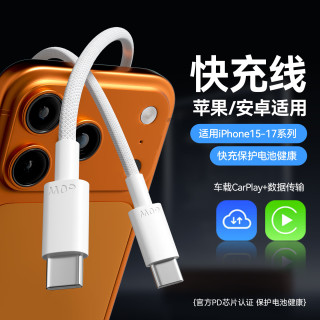 京东京造 快充 Type-C数据线  尼龙织 Type-C Type-C 60W 3A