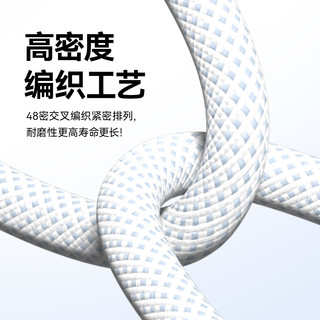  京东京造 快充 Type-C数据线  尼龙织 Type-C Type-C 60W 3A
