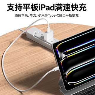  京东京造 快充 Type-C数据线  尼龙织 Type-C Type-C 60W 3A