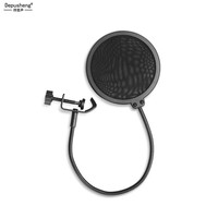 depusheng 专业麦克风防喷罩 电容麦录音配音主播直播K歌电脑游戏USB电容麦话筒防风悬臂支架通用双层小号