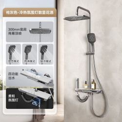 一卫 全套家用增压花洒套装 豪华氛围灯-钢琴键-带顶喷 大置物架款