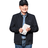 宝财羊爸爸装休闲夹克男中年男士春秋季立领外套男中老年男装40-50岁父亲老人衣服 BJ6292211045 墨绿色 190