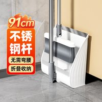 美丽雅磁吸扫把铝合金簸箕口套扫2024扫灰不漏灰折叠收纳扫地 【轻巧塑料簸箕】铝合金扫口+磁吸扫把