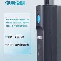 公牛自动断电插座插排充电保护器插线板插板防过充延长充电线