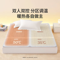 LOVO罗莱生活 微电脑智能电热毯双人单人冬季保暖智能控温电热毯 【智能双控+烘被除螨】凡尔之镜-粉 180*150cm