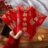 简艺饰家新年红包2026年创意最马年过年春节小红包压岁钱 新年快乐(30个装)