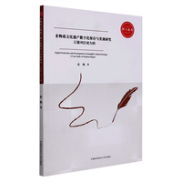 【新华】三体全3册刘慈欣 中国科幻基石丛书(典藏版 纪念版 漫画版 儿童可读版)流浪地球2制作手记等可选: 三体+流浪地球共4册
