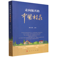 【新华】三体全3册刘慈欣 中国科幻基石丛书（典藏版 纪念版 漫画版 儿童可读版）流浪地球2制作手记等可选： 【单本】流浪地球
