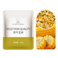 谷本道元脱水蔬菜每日蔬菜包混合装裙带菜干即食干货泡面伴侣蔬菜干万年青 冻干玉米100g*1袋