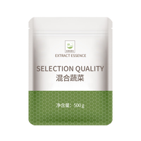 谷本道元脱水蔬菜每日蔬菜包混合装裙带菜干即食干货泡面伴侣蔬菜干万年青 混合蔬菜干100g*1袋