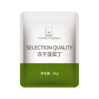 谷本道元脱水蔬菜每日蔬菜包混合装裙带菜干即食干货泡面伴侣蔬菜干万年青 （）每日蔬菜包15g*4袋