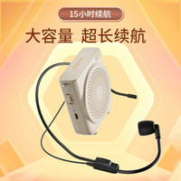EDIFIER/漫步者 MF3 大功率 扩音器 有线麦克风
