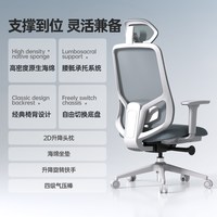 ZIZKAK/支家 撑腰 人体工学椅