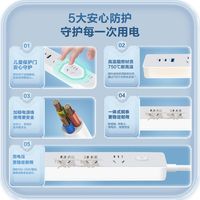 公牛英标排插英式插头多功能带usb充电一转多出国旅行留学插排