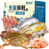 轩农谷 东海海鲜大礼包 5.5kg