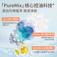 REBETEEN/小棕象 保湿控油 青少年护肤套装 洗面奶 精华水 乳液