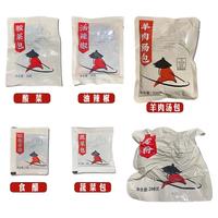  Qianjiao yuan/黔椒苑 羊肉粉